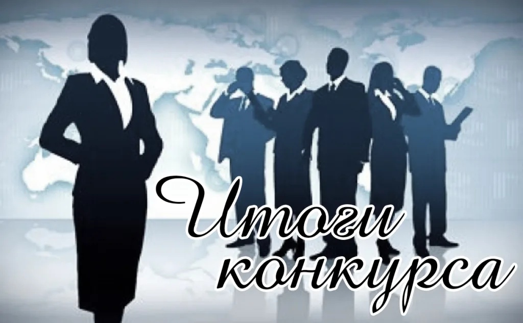 В Минпромторге РД подвели итоги I этапа конкурса на замещение вакантных должностей.